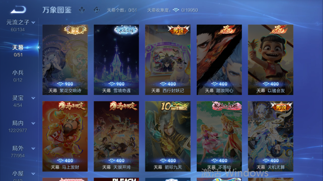 WZQM4456669王者荣耀账号详情图6 WZQM4456669王者荣耀账号详情图6