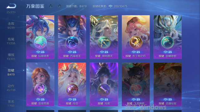 WZQM4456669王者荣耀账号详情图7 WZQM4456669王者荣耀账号详情图7
