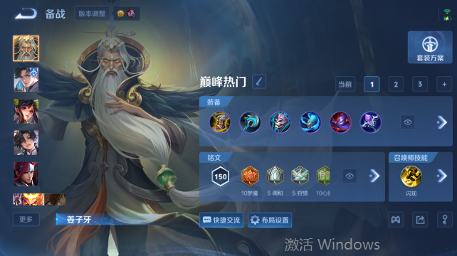 WZQM4456669王者荣耀账号详情图13 WZQM4456669王者荣耀账号详情图13
