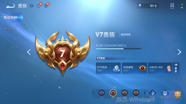 WZQM4456669王者荣耀账号详情图16 WZQM4456669王者荣耀账号详情图16
