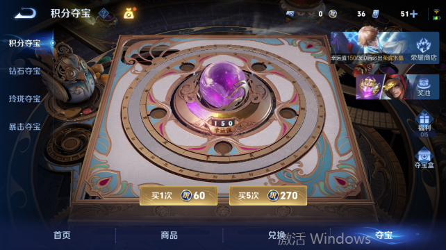 WZQM4456669王者荣耀账号详情图17 WZQM4456669王者荣耀账号详情图17