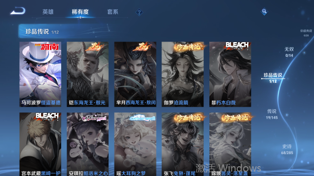 WZQM4456739王者荣耀账号详情图10 WZQM4456739王者荣耀账号详情图10