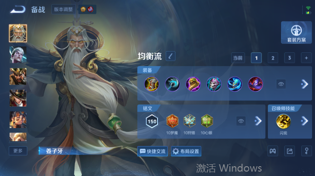 WZQM4456739王者荣耀账号详情图11 WZQM4456739王者荣耀账号详情图11