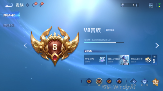 WZQM4456739王者荣耀账号详情图14 WZQM4456739王者荣耀账号详情图14