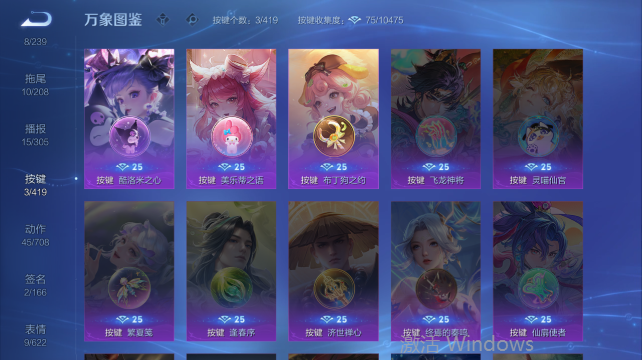 WZQM4456679王者荣耀账号详情图8 WZQM4456679王者荣耀账号详情图8