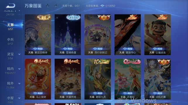 WZQM4456679王者荣耀账号详情图7 WZQM4456679王者荣耀账号详情图7