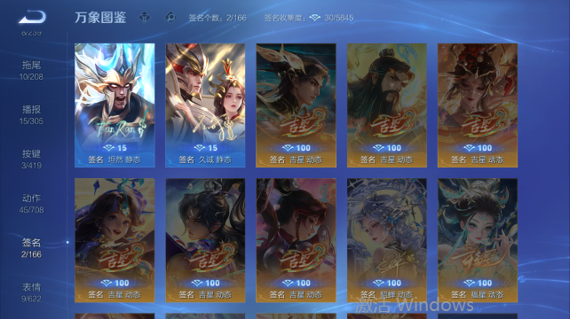 WZQM4456679王者荣耀账号详情图9 WZQM4456679王者荣耀账号详情图9