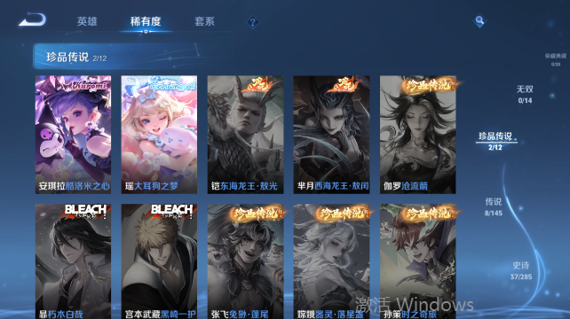 WZQM4456679王者荣耀账号详情图11 WZQM4456679王者荣耀账号详情图11