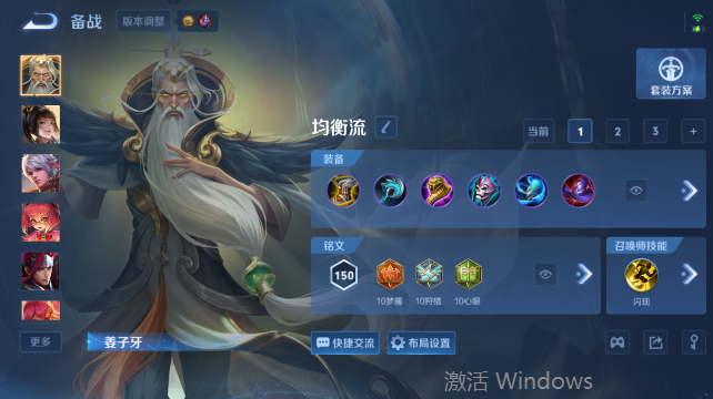 WZQM4456679王者荣耀账号详情图12 WZQM4456679王者荣耀账号详情图12