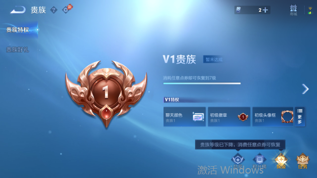 WZQM4456679王者荣耀账号详情图15 WZQM4456679王者荣耀账号详情图15