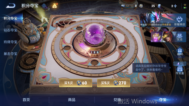 WZQM4456679王者荣耀账号详情图16 WZQM4456679王者荣耀账号详情图16