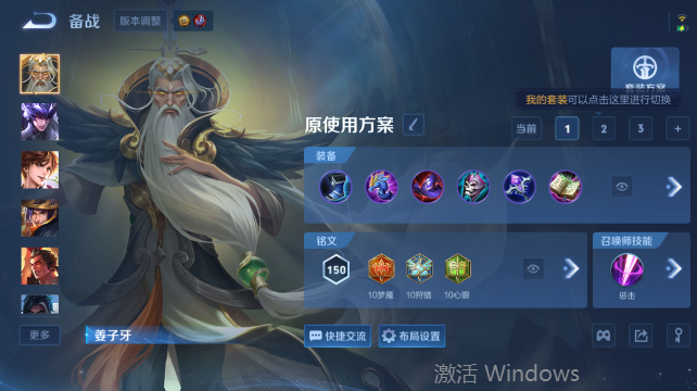 WZQM4456698王者荣耀账号详情图10 WZQM4456698王者荣耀账号详情图10