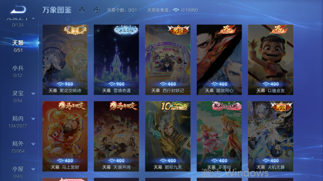 WZQM4456698王者荣耀账号详情图6 WZQM4456698王者荣耀账号详情图6