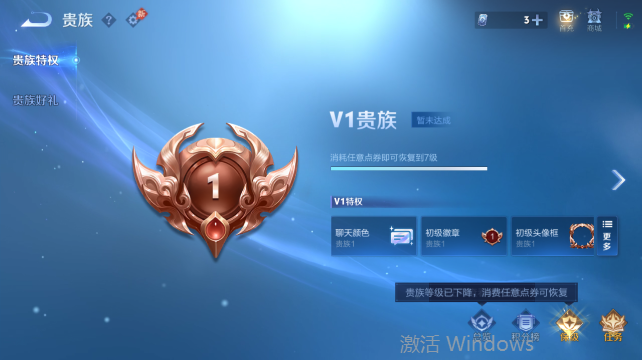 WZQM4456698王者荣耀账号详情图13 WZQM4456698王者荣耀账号详情图13