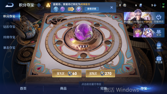 WZQM4456698王者荣耀账号详情图14 WZQM4456698王者荣耀账号详情图14