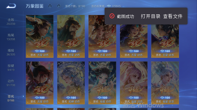 WZQM4456740王者荣耀账号详情图8 WZQM4456740王者荣耀账号详情图8