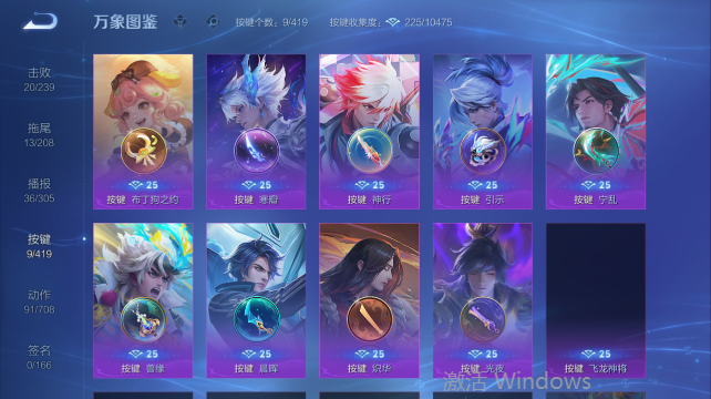 WZQM4456740王者荣耀账号详情图7 WZQM4456740王者荣耀账号详情图7