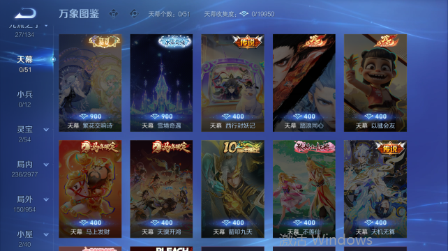 WZQM4456740王者荣耀账号详情图6 WZQM4456740王者荣耀账号详情图6
