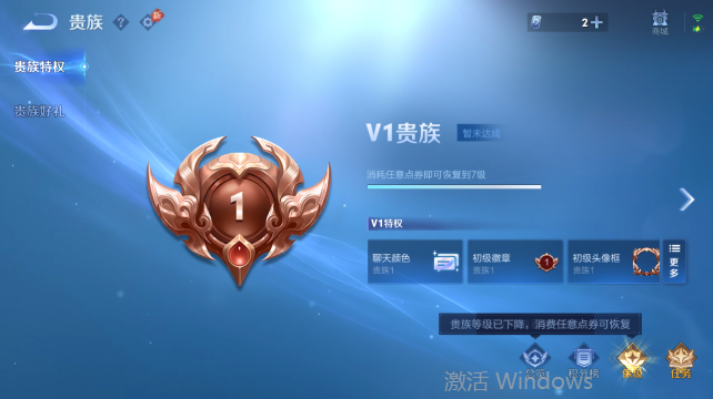 WZQM4456740王者荣耀账号详情图14 WZQM4456740王者荣耀账号详情图14