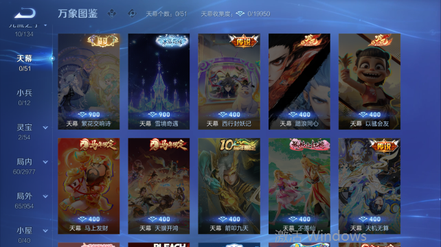 WZQM4456764王者荣耀账号详情图6 WZQM4456764王者荣耀账号详情图6