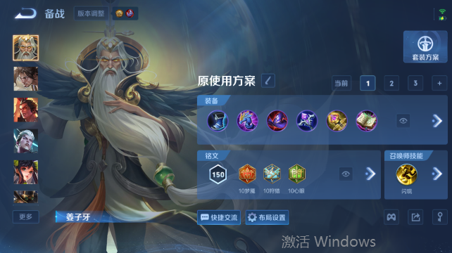 WZQM4456764王者荣耀账号详情图10 WZQM4456764王者荣耀账号详情图10