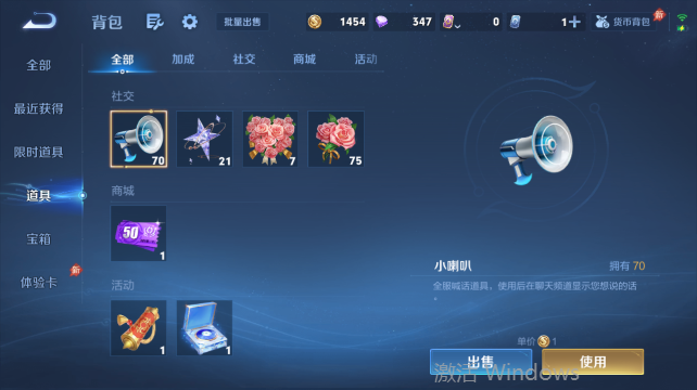 WZQM4456764王者荣耀账号详情图11 WZQM4456764王者荣耀账号详情图11
