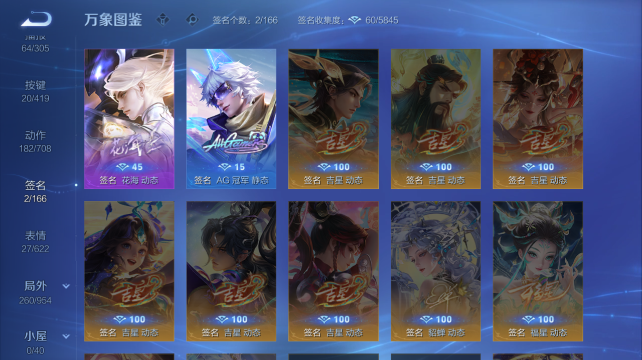 WZQM4456817王者荣耀账号详情图6