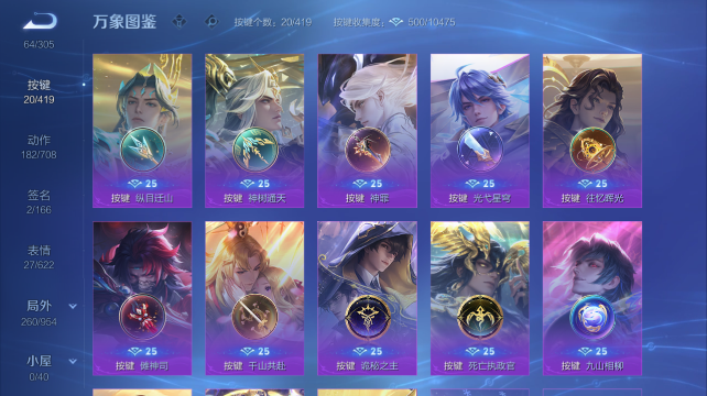 WZQM4456817王者荣耀账号详情图5