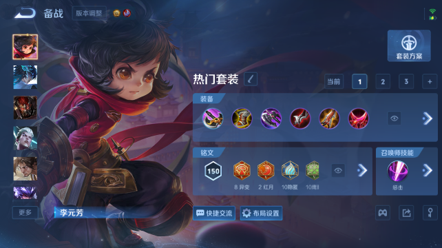 WZQM4456817王者荣耀账号详情图12