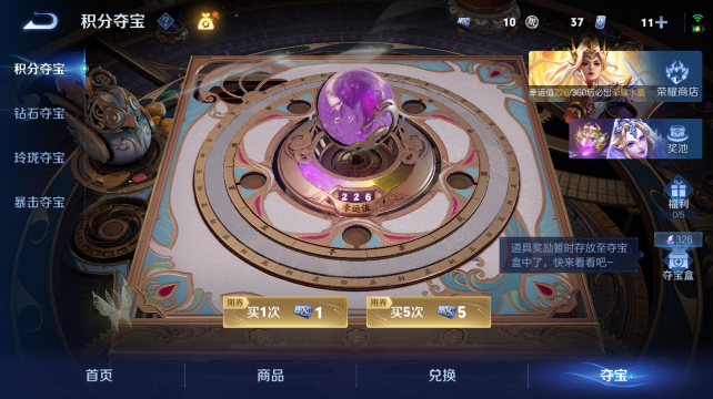 WZQM4456817王者荣耀账号详情图16
