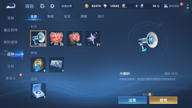 WZQM4456820王者荣耀账号详情图11 WZQM4456820王者荣耀账号详情图11