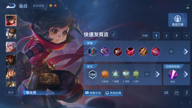 WZQM4456820王者荣耀账号详情图10 WZQM4456820王者荣耀账号详情图10