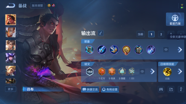 WZQM4461067王者荣耀账号详情图12