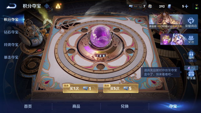 WZQM4461067王者荣耀账号详情图16