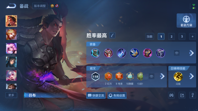 WZQM4458745王者荣耀账号详情图10 WZQM4458745王者荣耀账号详情图10