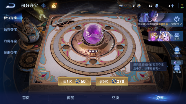 WZQM4458745王者荣耀账号详情图14 WZQM4458745王者荣耀账号详情图14