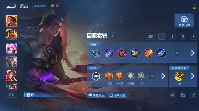 WZQM4461047王者荣耀账号详情图12 WZQM4461047王者荣耀账号详情图12