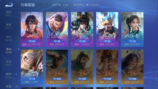WZQM4461047王者荣耀账号详情图7 WZQM4461047王者荣耀账号详情图7