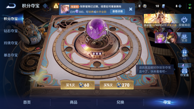 WZQM4461047王者荣耀账号详情图17 WZQM4461047王者荣耀账号详情图17