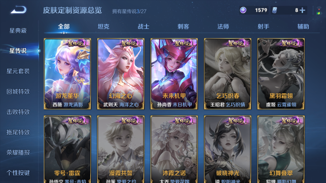 WZQM4461047王者荣耀账号详情图11 WZQM4461047王者荣耀账号详情图11