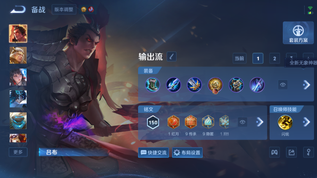 WZQM4458744王者荣耀账号详情图13 WZQM4458744王者荣耀账号详情图13