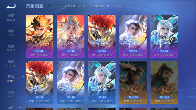 WZQM4458744王者荣耀账号详情图7 WZQM4458744王者荣耀账号详情图7