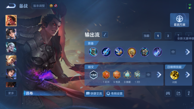 WZQM4458734王者荣耀账号详情图13 WZQM4458734王者荣耀账号详情图13