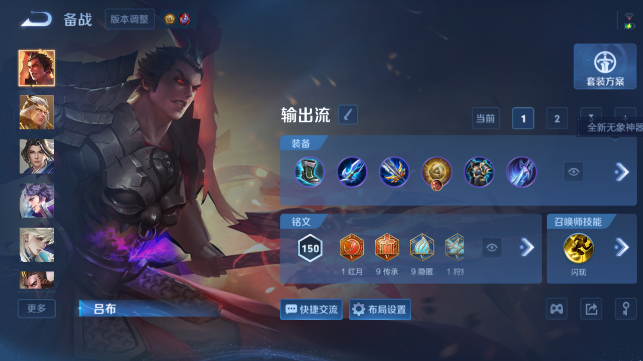 WZQM4461082王者荣耀账号详情图10 WZQM4461082王者荣耀账号详情图10