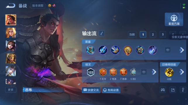 WZQM4458738王者荣耀账号详情图10