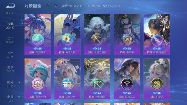 WZQM4458738王者荣耀账号详情图5
