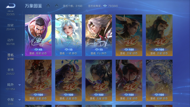 WZQM4458738王者荣耀账号详情图6