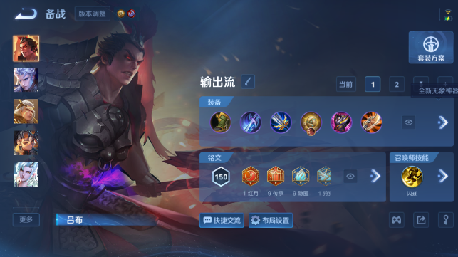 WZQM4458778王者荣耀账号详情图9 WZQM4458778王者荣耀账号详情图9