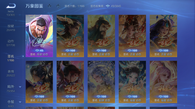 WZQM4458778王者荣耀账号详情图6 WZQM4458778王者荣耀账号详情图6