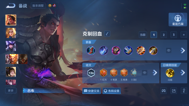 WZQM4458731王者荣耀账号详情图11 WZQM4458731王者荣耀账号详情图11